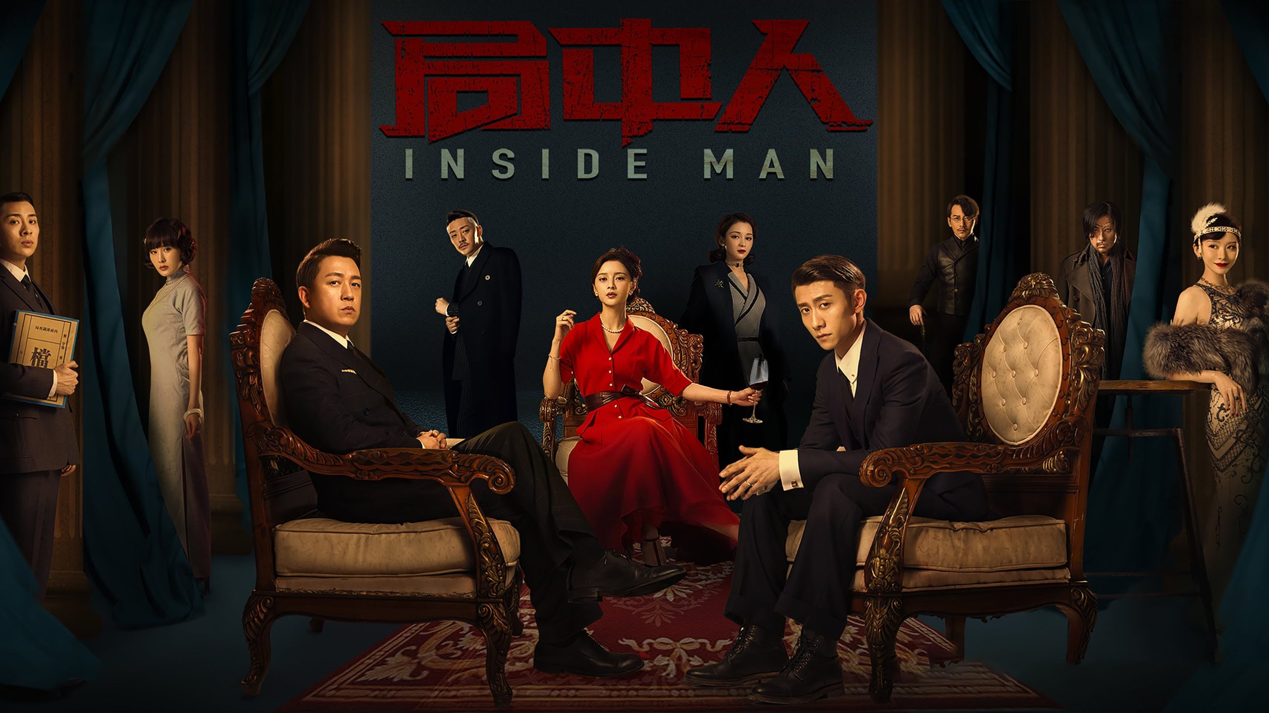 Inside Man รีวิวหนัง